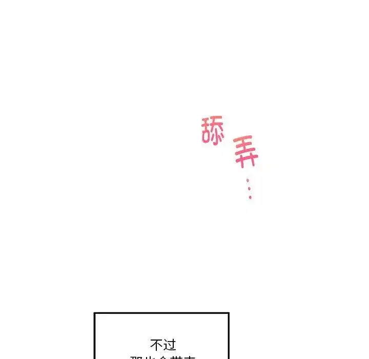 第12話