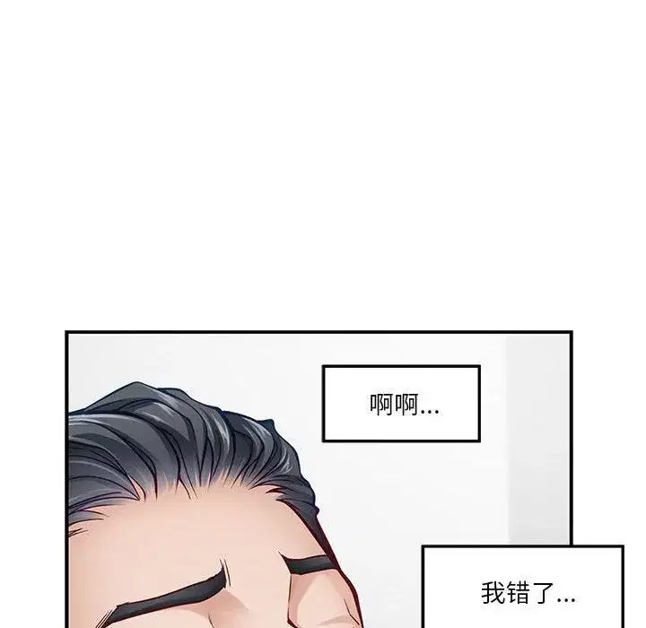 第12話