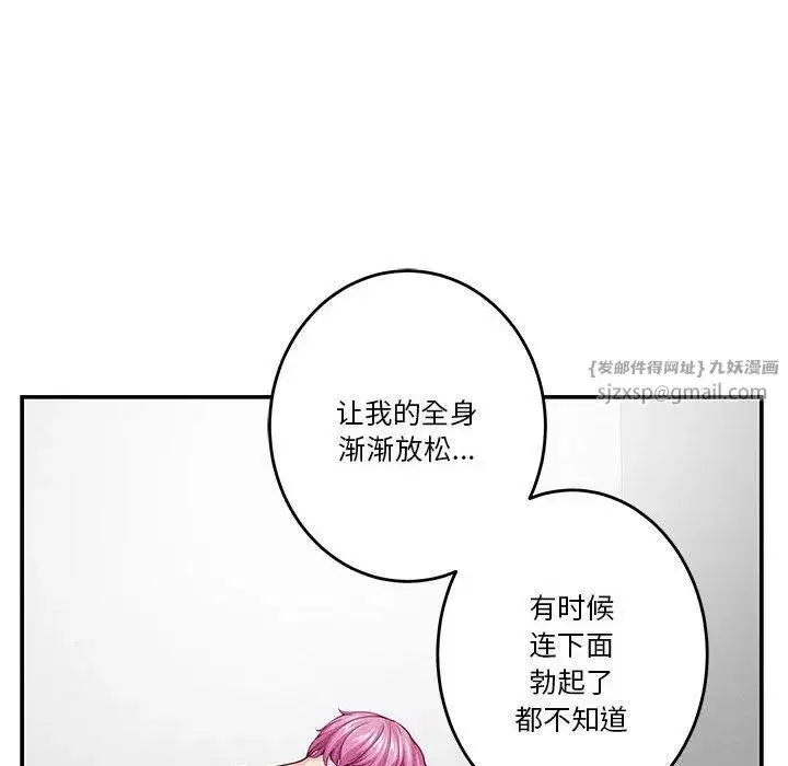 第12話