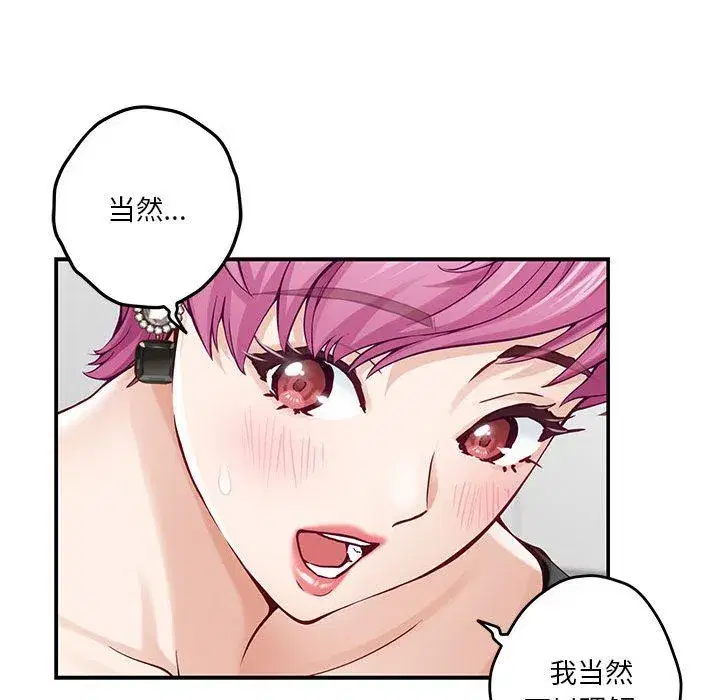 第12話