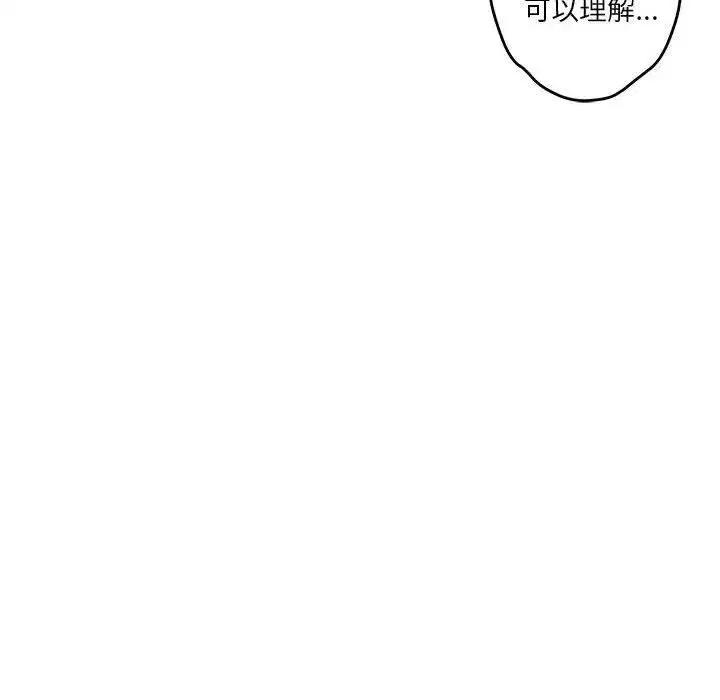 第12話