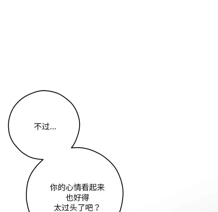 第12話