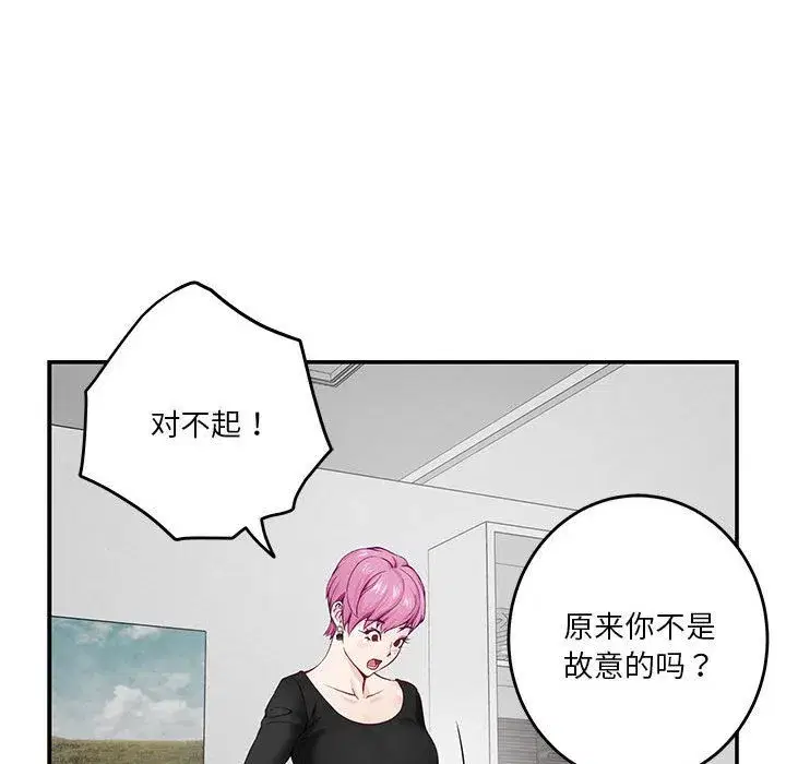 第12話