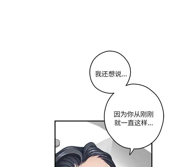 第12話