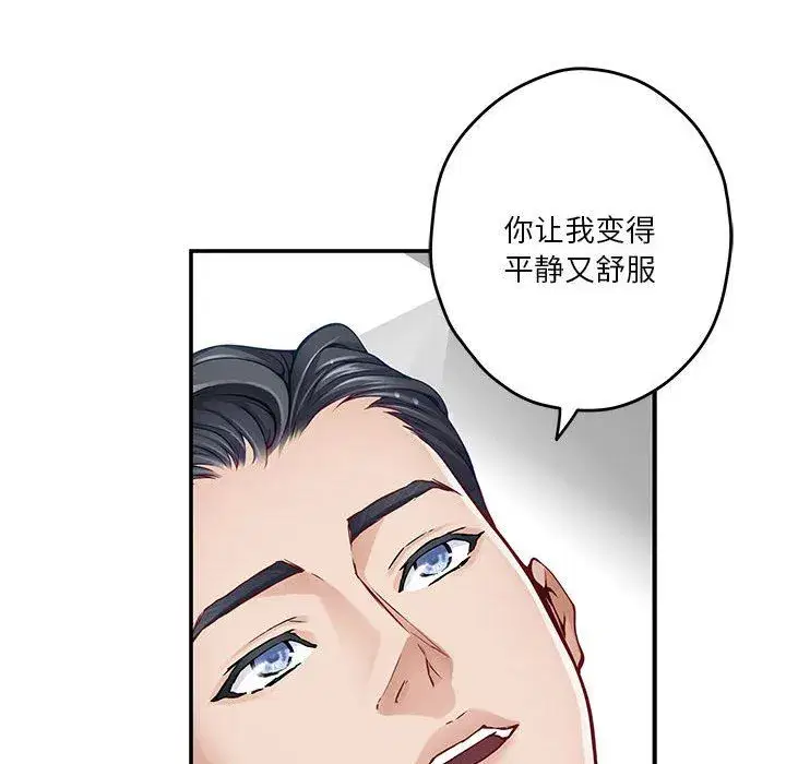 第12話