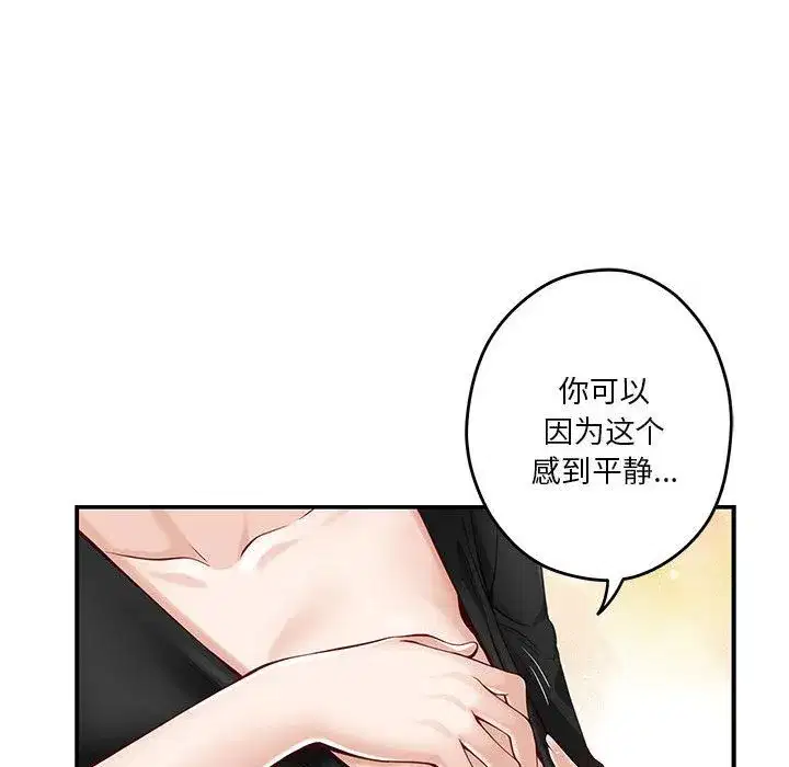 第12話