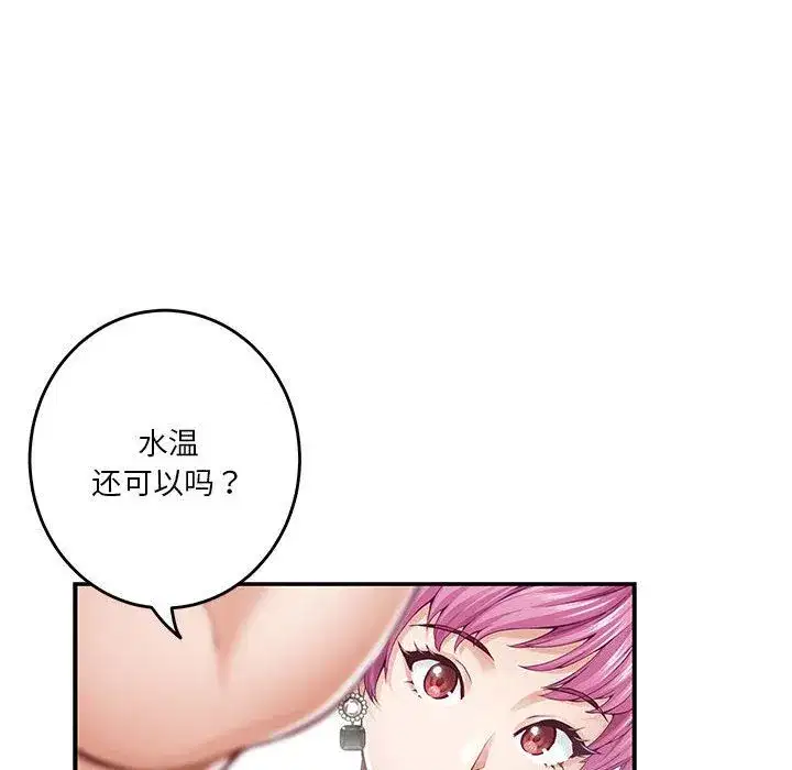 第12話