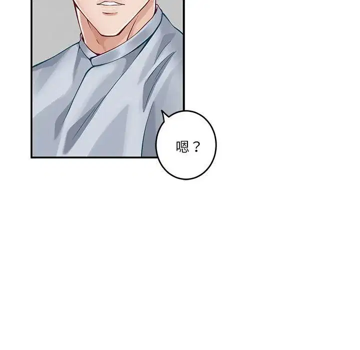 第13話