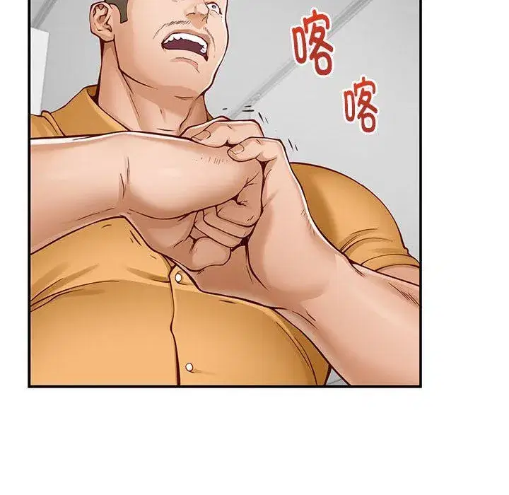 第13話
