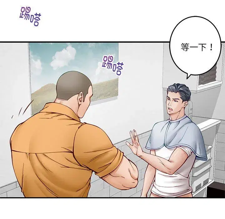 第13話