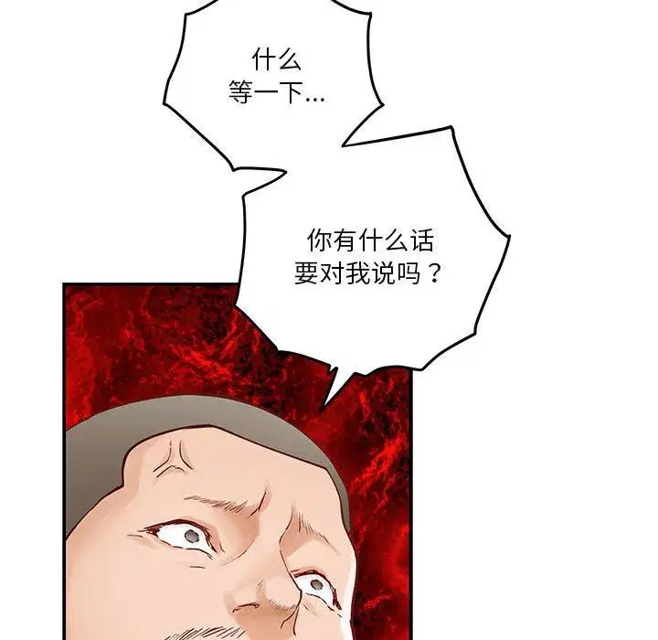 第13話