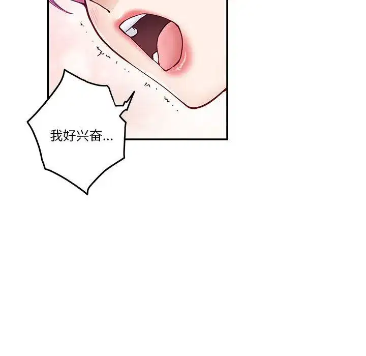 第13話