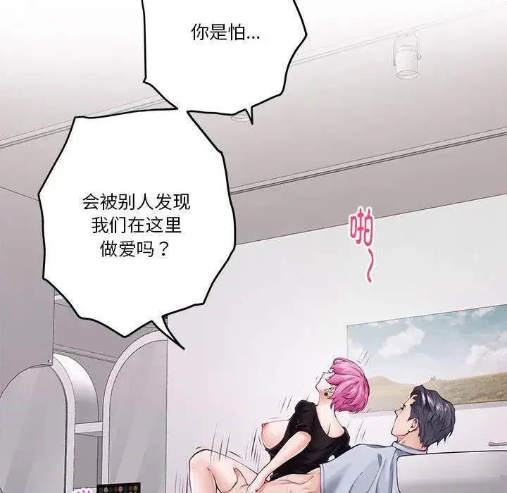 第13話