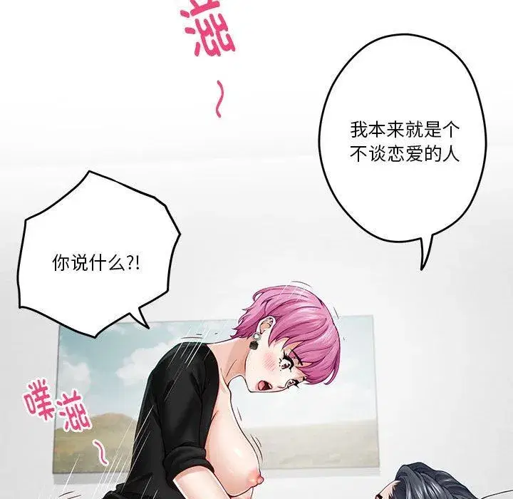 第13話