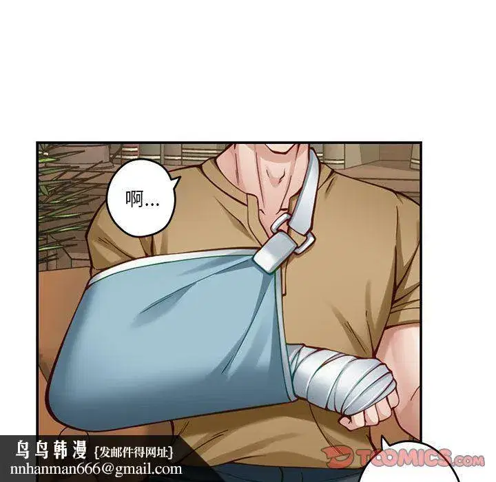 第14話
