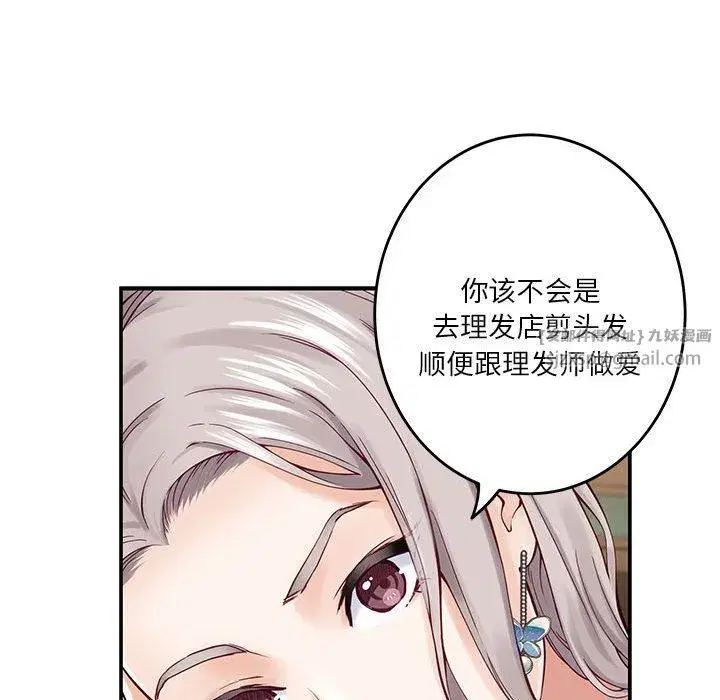 第14話