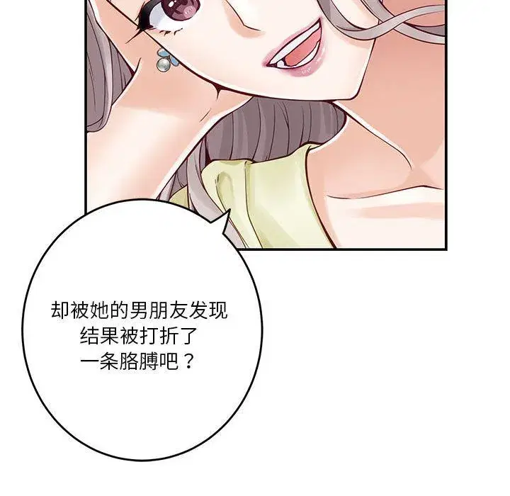第14話