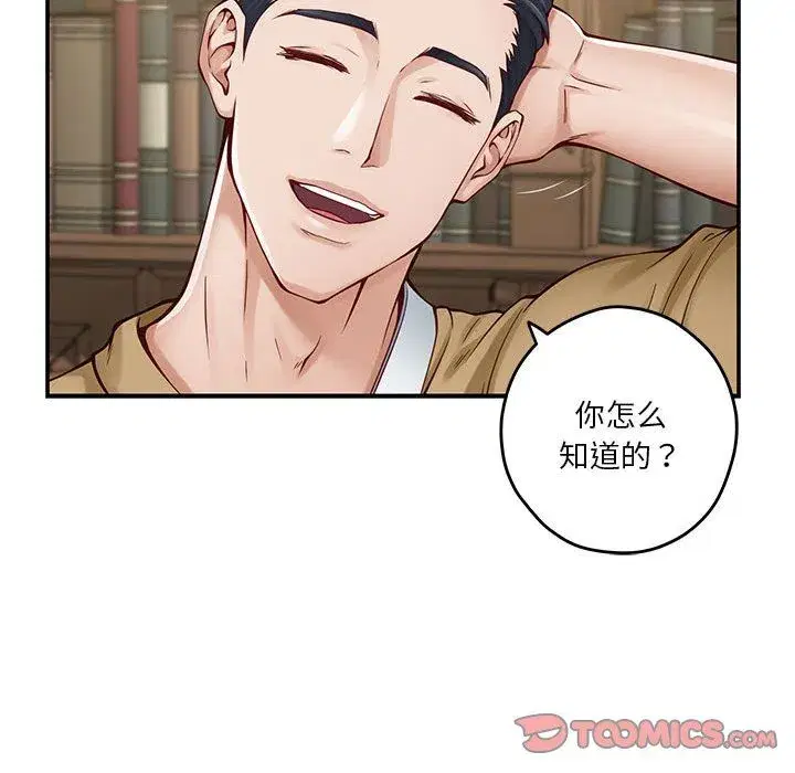 第14話