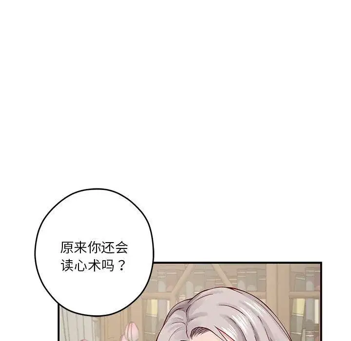 第14話