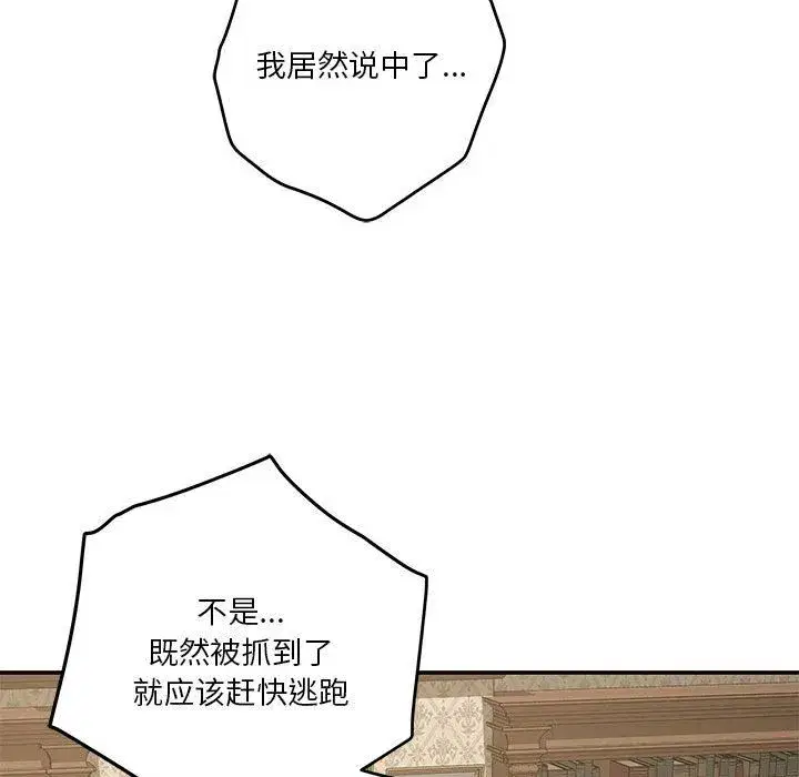 第14話