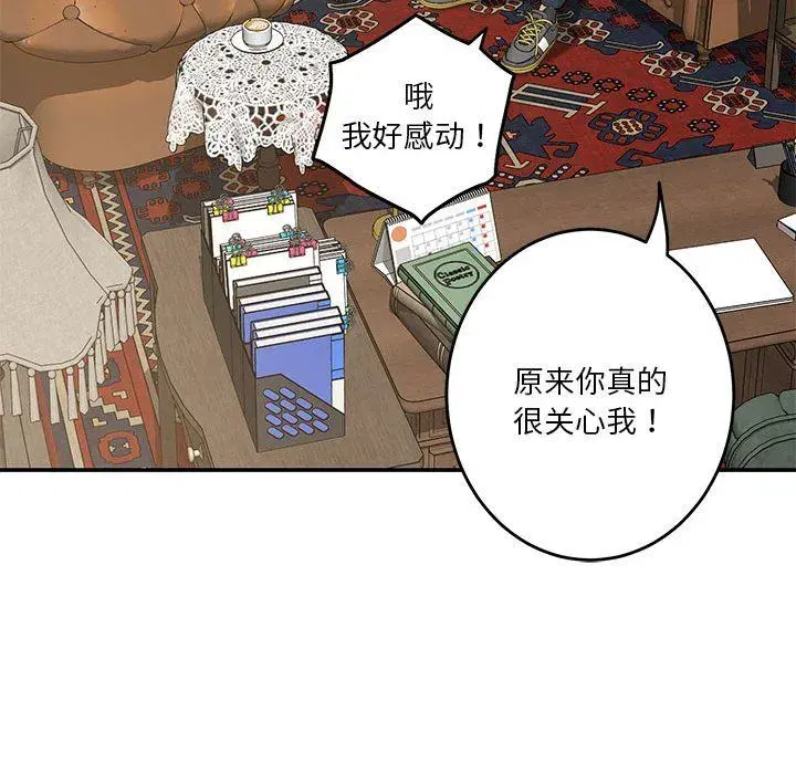 第14話