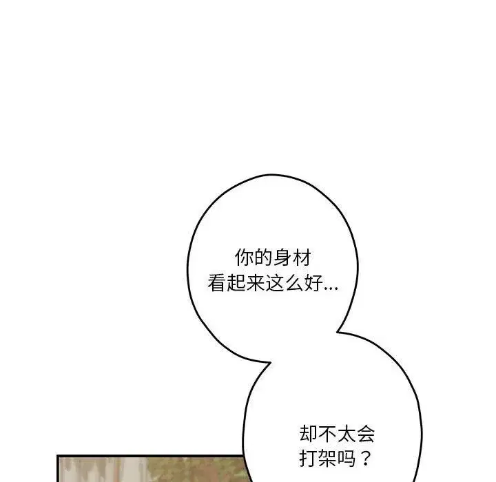 第14話