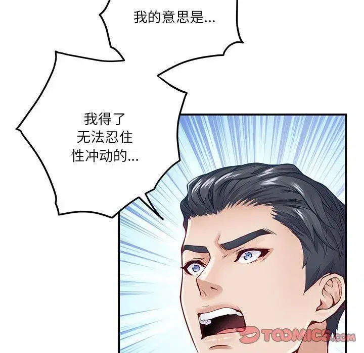 第14話