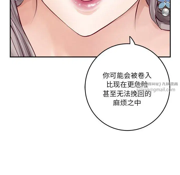 第14話