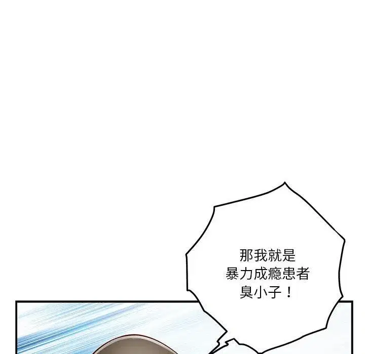 第14話