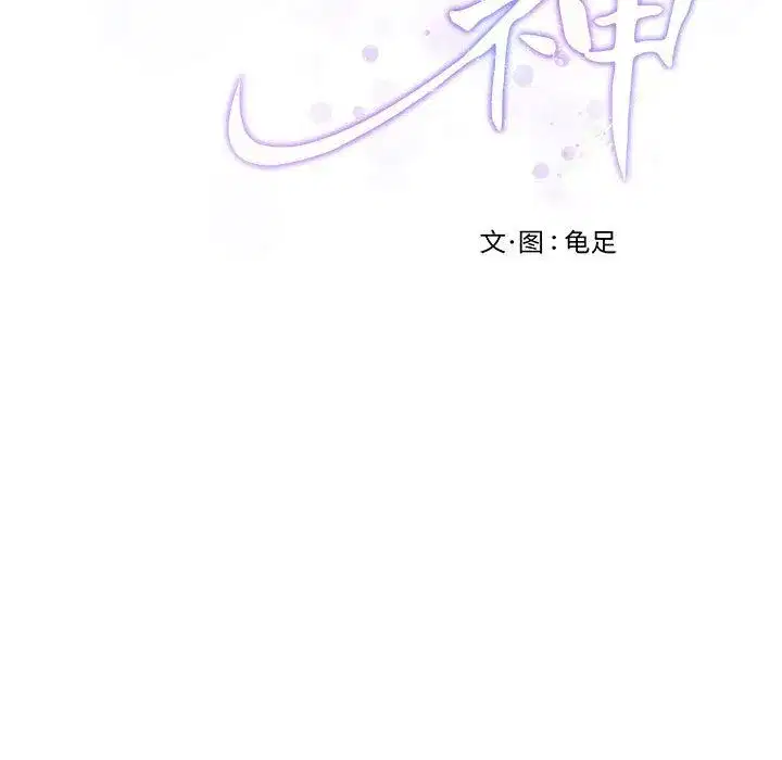 第14話