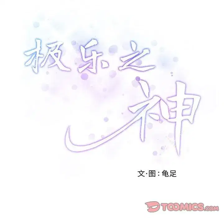 第14話