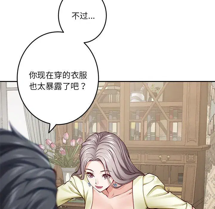 第14話