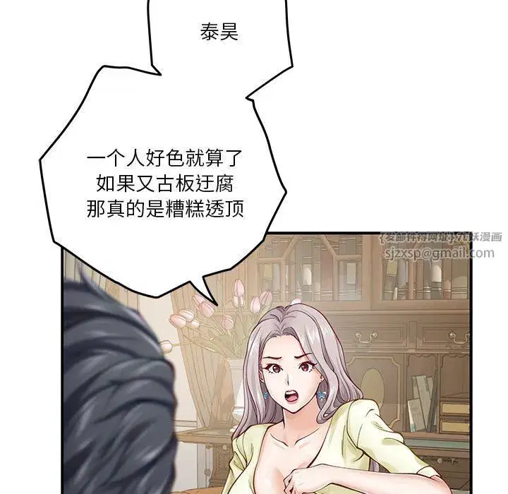 第14話