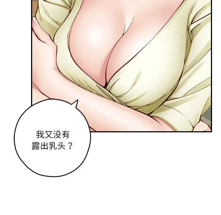 第14話