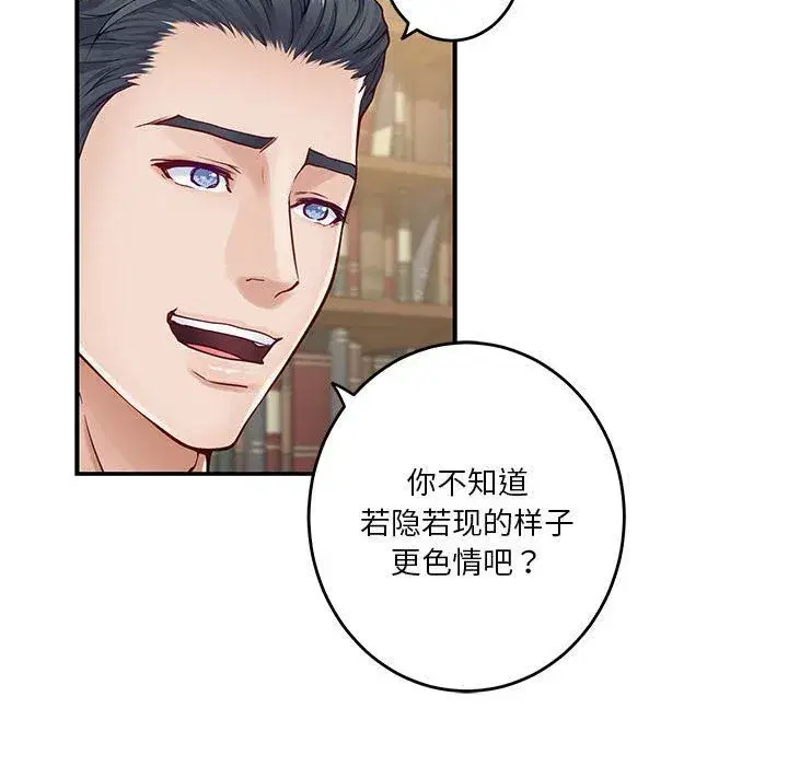 第14話