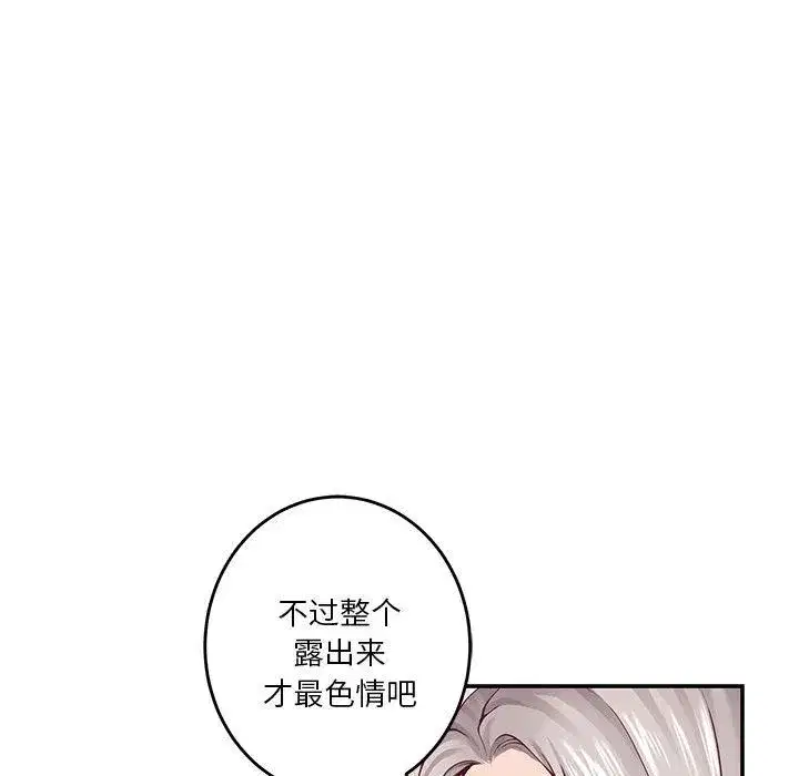 第14話
