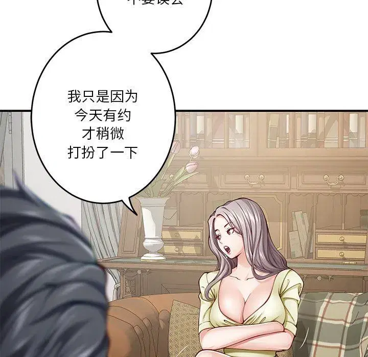 第14話