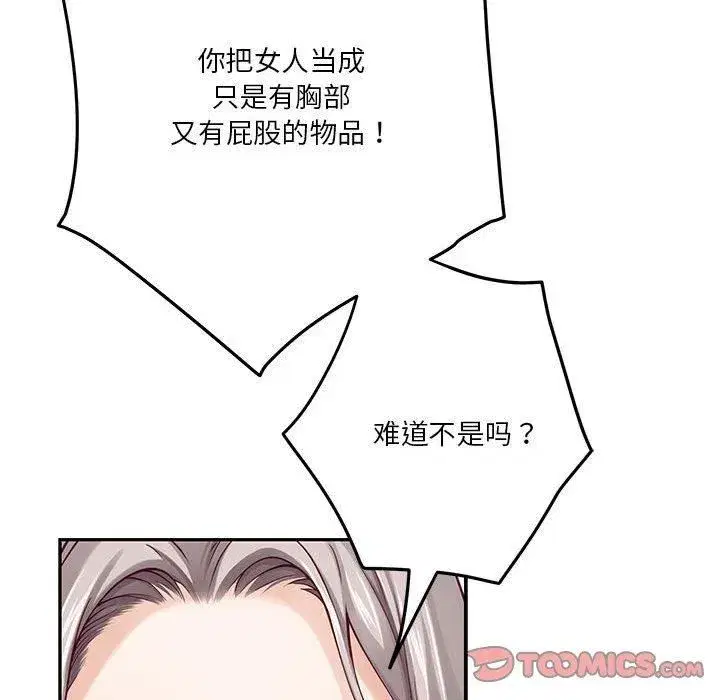 第15話