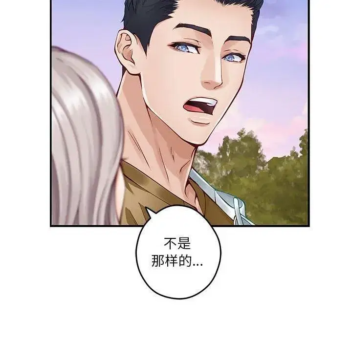 第15話