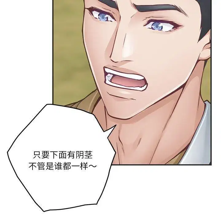 第15話