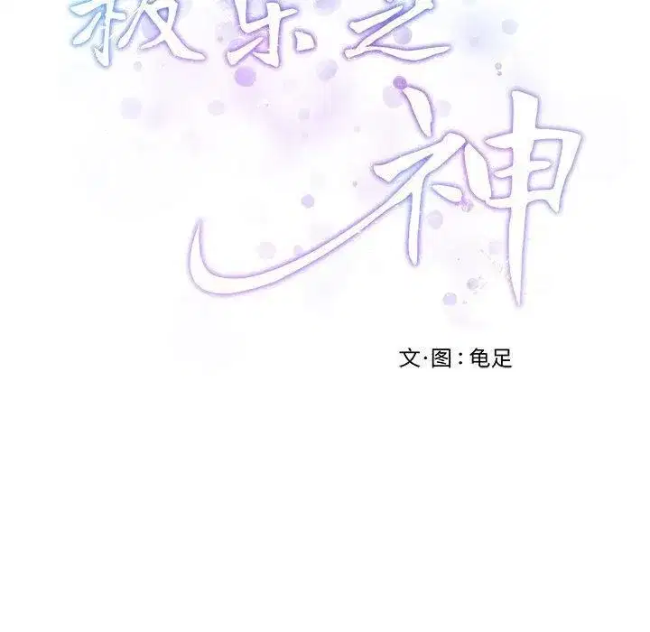 第15話