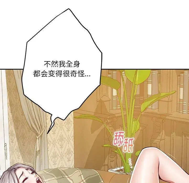 第15話