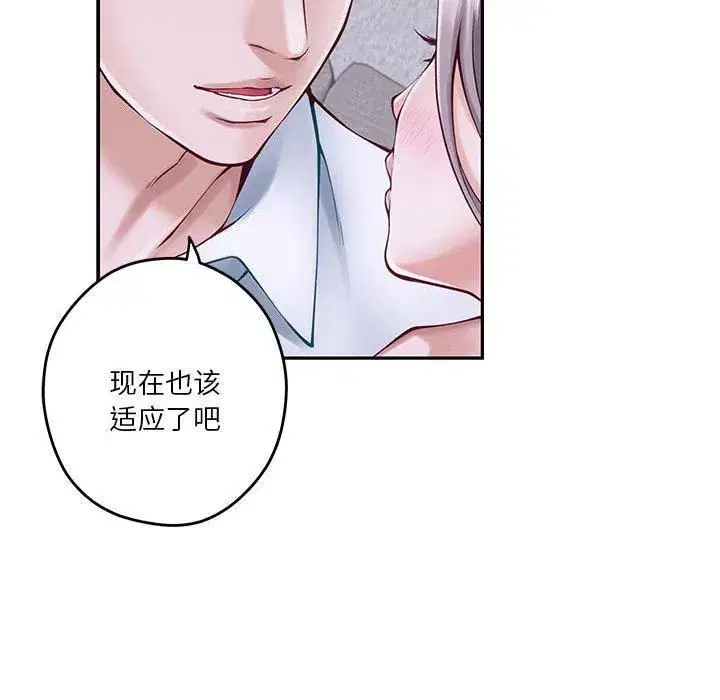 第16話