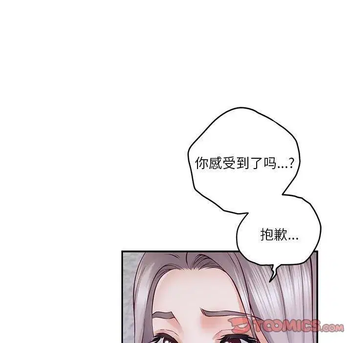 第16話