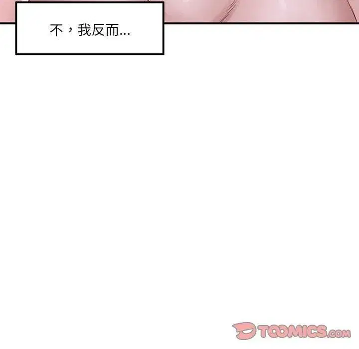 第16話