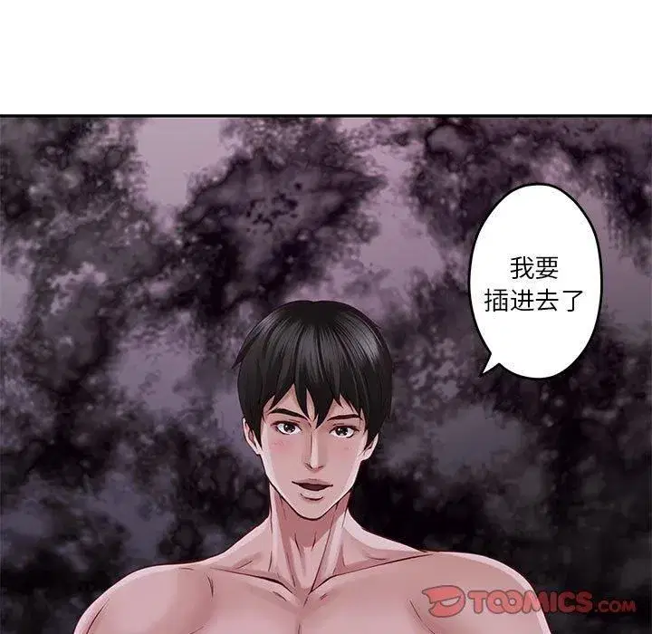 第16話