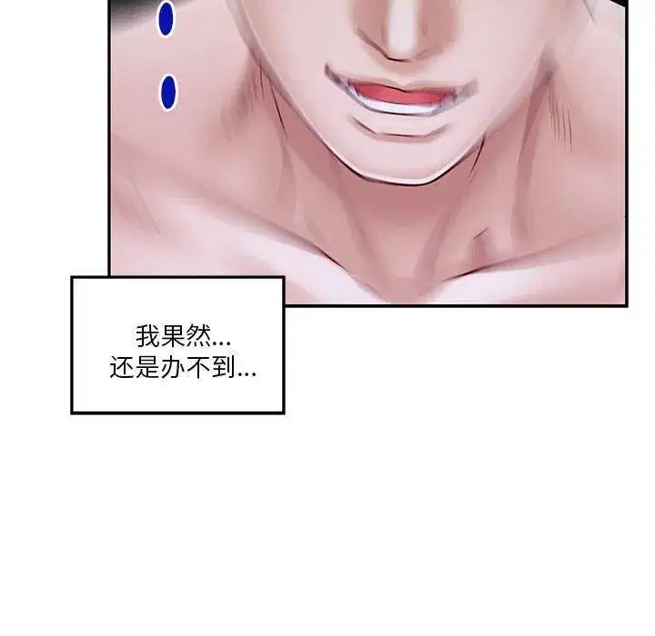 第16話