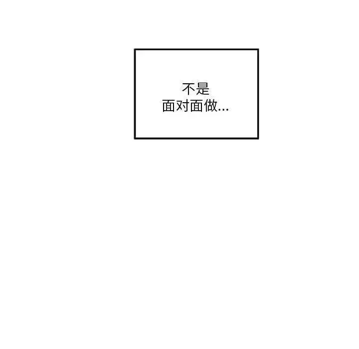 第16話