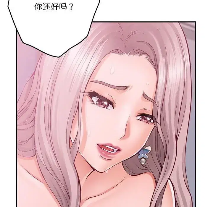 第16話