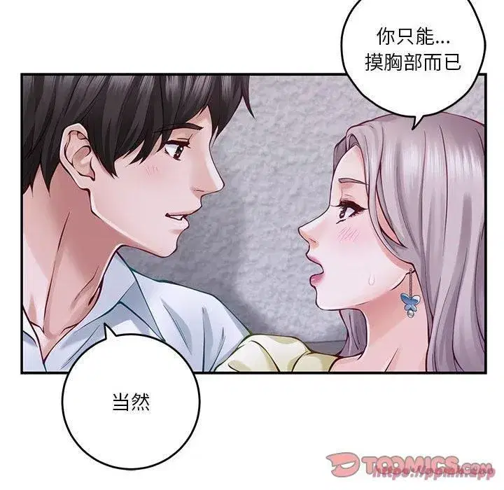 第16話